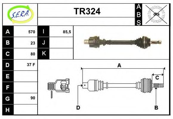 SERA TR324 Приводной вал для RENAULT (Рено) SERA TR324 Приводной вал для RENAULT (Рено)
