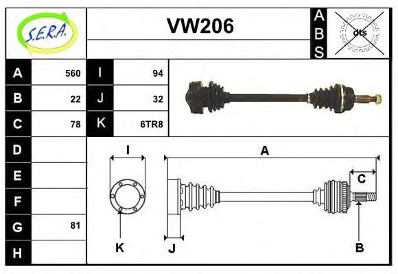 SERA VW206 Приводной вал для VOLKSWAGEN SCIROCCO (Фольксваген Сcироccо) SERA VW206 Приводной вал для VOLKSWAGEN SCIROCCO (Фольксваген Сcироccо)
