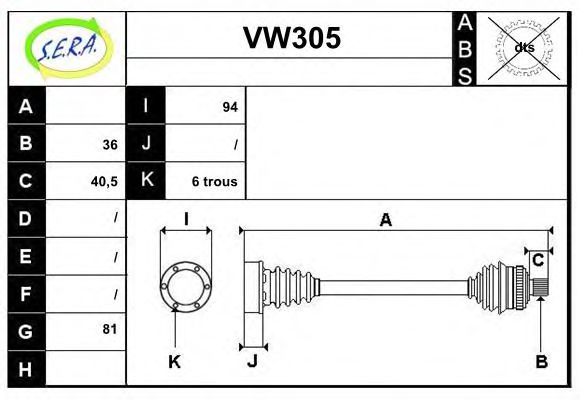 SERA VW305 Приводной вал для VOLKSWAGEN RABBIT V (Фольксваген Раббит v) SERA VW305 Приводной вал для VOLKSWAGEN RABBIT V (Фольксваген Раббит v)