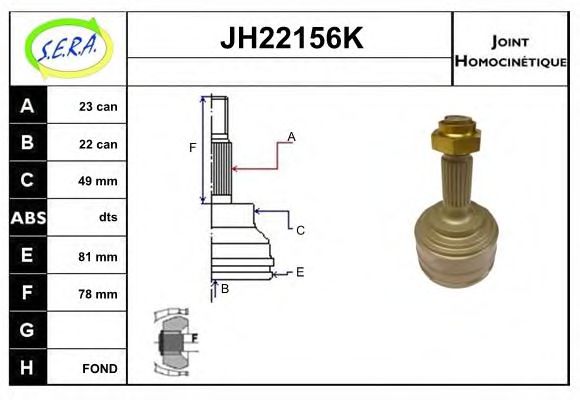 SERA JH22156K Шарнирный комплект, приводной вал для ROVER (Ровер) SERA JH22156K Шарнирный комплект, приводной вал для ROVER (Ровер)