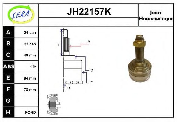 SERA JH22157K Шарнирный комплект, приводной вал для ROVER (Ровер) SERA JH22157K Шарнирный комплект, приводной вал для ROVER (Ровер)