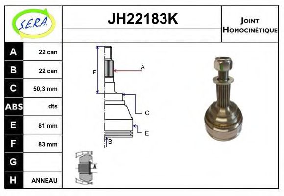 SERA JH22183K Шарнирный комплект, приводной вал для VOLVO (Вольво) SERA JH22183K Шарнирный комплект, приводной вал для VOLVO (Вольво)