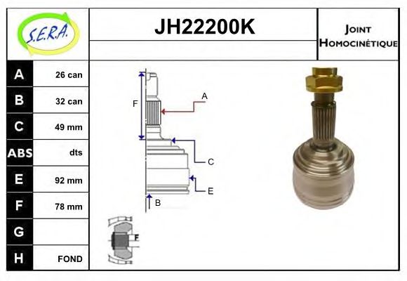 SERA JH22200K Шарнирный комплект, приводной вал для ROVER (Ровер) SERA JH22200K Шарнирный комплект, приводной вал для ROVER (Ровер)