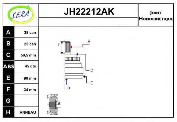 SERA JH22212AK Шарнирный комплект, приводной вал для AUDI (Ауди) SERA JH22212AK Шарнирный комплект, приводной вал для AUDI (Ауди)