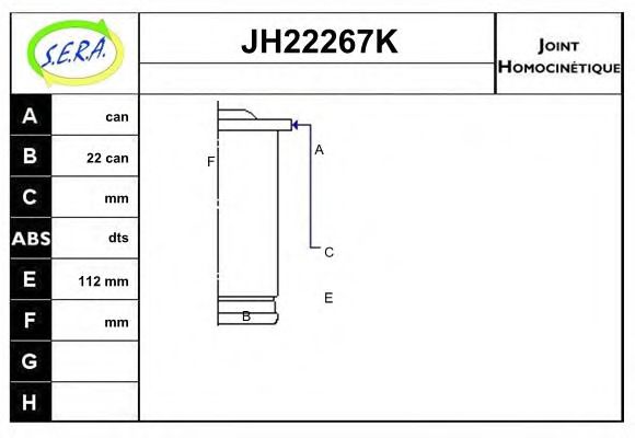 SERA JH22267K Шарнирный комплект, приводной вал для SKODA (Шкода) SERA JH22267K Шарнирный комплект, приводной вал для SKODA (Шкода)