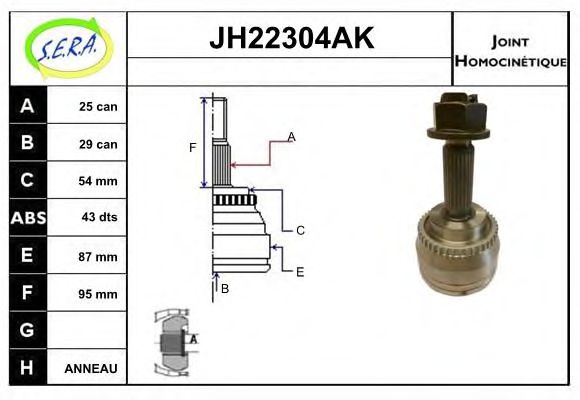 SERA JH22304AK Шарнирный комплект, приводной вал для VOLVO V40 (Вольво V40) SERA JH22304AK Шарнирный комплект, приводной вал для VOLVO V40 (Вольво V40)