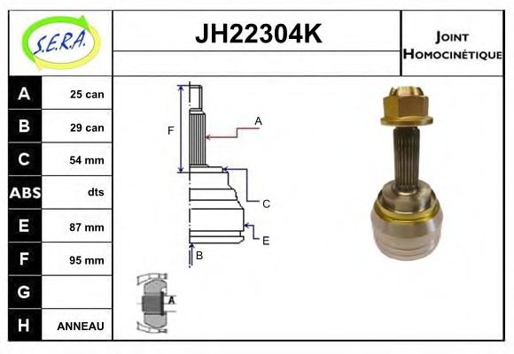 SERA JH22304K Шарнирный комплект, приводной вал для VOLVO V40 (Вольво V40) SERA JH22304K Шарнирный комплект, приводной вал для VOLVO V40 (Вольво V40)