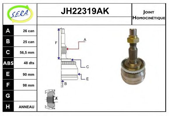 SERA JH22319AK Шарнирный комплект, приводной вал для VOLVO (Вольво) SERA JH22319AK Шарнирный комплект, приводной вал для VOLVO (Вольво)