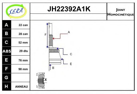 SERA JH22392A1K Шарнирный комплект, приводной вал для OPEL COMBO (Опель Комбо) SERA JH22392A1K Шарнирный комплект, приводной вал для OPEL COMBO (Опель Комбо)