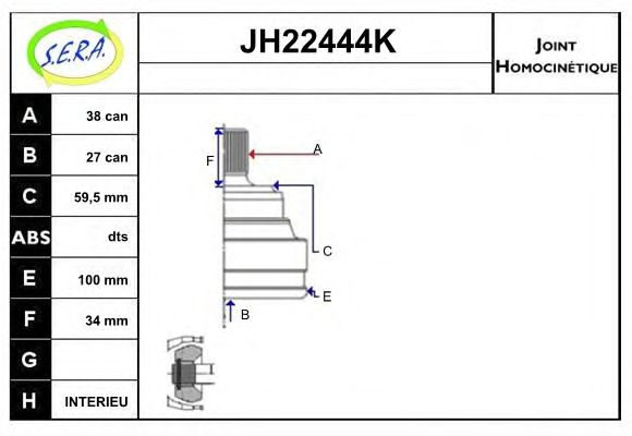 SERA JH22444K Шарнирный комплект, приводной вал для AUDI (Ауди) SERA JH22444K Шарнирный комплект, приводной вал для AUDI (Ауди)