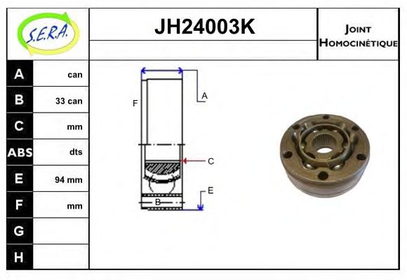 SERA JH24003K Шарнирный комплект, приводной вал для SEAT (Сеат) SERA JH24003K Шарнирный комплект, приводной вал для SEAT (Сеат)