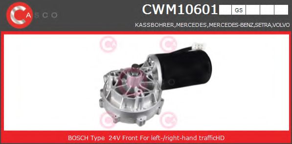 CASCO CWM10601GS Двигатель стеклоочистителя для VOLVO 9700 (Вольво 9700) CASCO CWM10601GS Двигатель стеклоочистителя для VOLVO 9700 (Вольво 9700)