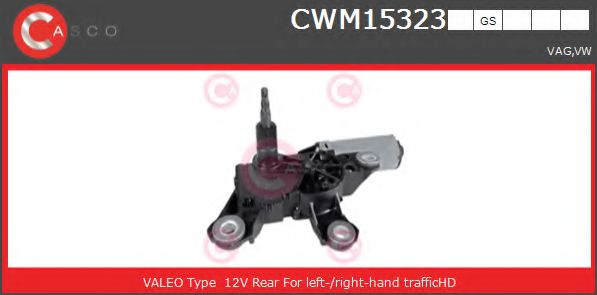CASCO CWM15323GS Двигатель стеклоочистителя для VOLKSWAGEN T5 (Фольксваген Т5) CASCO CWM15323GS Двигатель стеклоочистителя для VOLKSWAGEN T5 (Фольксваген Т5)