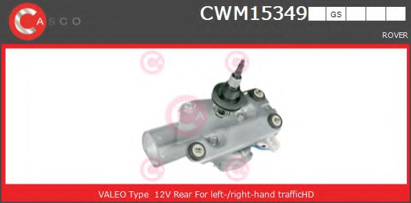 CASCO CWM15349GS Двигатель стеклоочистителя для ROVER STREETWISE (Ровер Стрээтвисэ) CASCO CWM15349GS Двигатель стеклоочистителя для ROVER STREETWISE (Ровер Стрээтвисэ)