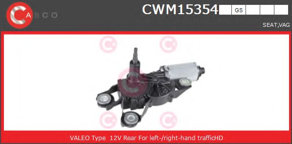 CASCO CWM15354GS Двигатель стеклоочистителя для SEAT ALTEA (Сеат Алтэа) CASCO CWM15354GS Двигатель стеклоочистителя для SEAT ALTEA (Сеат Алтэа)