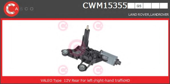 CASCO CWM15355GS Двигатель стеклоочистителя для LAND ROVER FREELANDER 2 (Ленд ровер/лэнд ровер Фриландер 2) CASCO CWM15355GS Двигатель стеклоочистителя для LAND ROVER FREELANDER 2 (Ленд ровер/лэнд ровер Фриландер 2)