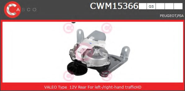 CASCO CWM15366GS Двигатель стеклоочистителя для PEUGEOT 407 (Пежо 407) CASCO CWM15366GS Двигатель стеклоочистителя для PEUGEOT 407 (Пежо 407)