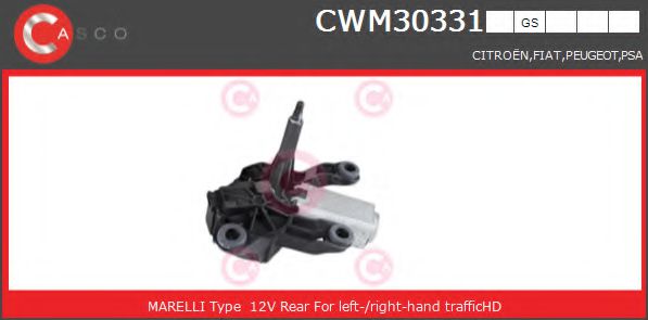 CASCO CWM30331GS Двигатель стеклоочистителя для FIAT QUBO (Фиат Qубо) CASCO CWM30331GS Двигатель стеклоочистителя для FIAT QUBO (Фиат Qубо)