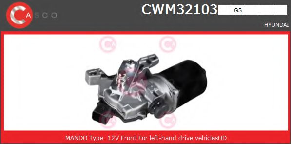 CASCO CWM32103GS Двигатель стеклоочистителя для HYUNDAI AVEGA III (Хендай Аvэга 3) CASCO CWM32103GS Двигатель стеклоочистителя для HYUNDAI AVEGA III (Хендай Аvэга 3)