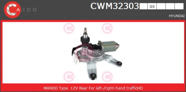 CASCO CWM32303GS Двигатель стеклоочистителя для HYUNDAI ELANTRA LAVITA (Хендай Элантра лавита) CASCO CWM32303GS Двигатель стеклоочистителя для HYUNDAI ELANTRA LAVITA (Хендай Элантра лавита)