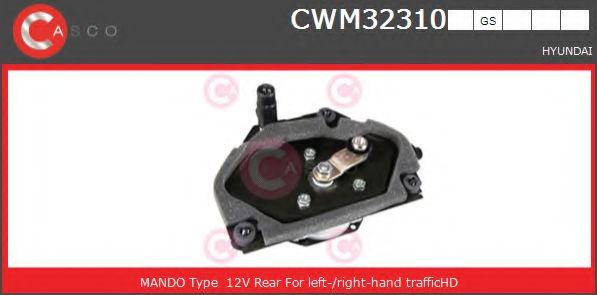 CASCO CWM32310GS Двигатель стеклоочистителя для HYUNDAI GALLOPER II (Хендай Галлопэр 2) CASCO CWM32310GS Двигатель стеклоочистителя для HYUNDAI GALLOPER II (Хендай Галлопэр 2)