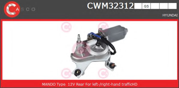 CASCO CWM32312GS Двигатель стеклоочистителя для HYUNDAI GRACE (Хендай Граcэ) CASCO CWM32312GS Двигатель стеклоочистителя для HYUNDAI GRACE (Хендай Граcэ)