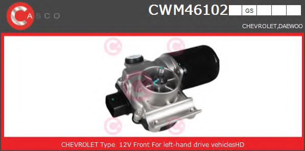 CASCO CWM46102GS Двигатель стеклоочистителя для CHEVROLET LACETTI (Шевроле Лачетти) CASCO CWM46102GS Двигатель стеклоочистителя для CHEVROLET LACETTI (Шевроле Лачетти)