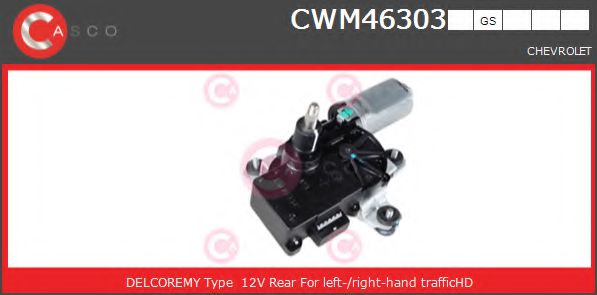 CASCO CWM46303GS Двигатель стеклоочистителя для CHEVROLET CAPTIVA (Шевроле Каптива) CASCO CWM46303GS Двигатель стеклоочистителя для CHEVROLET CAPTIVA (Шевроле Каптива)
