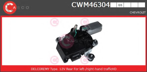 CASCO CWM46304GS Двигатель стеклоочистителя для CHEVROLET CAPTIVA (Шевроле Каптива) CASCO CWM46304GS Двигатель стеклоочистителя для CHEVROLET CAPTIVA (Шевроле Каптива)