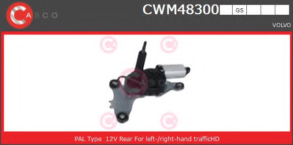 CASCO CWM48300GS Двигатель стеклоочистителя для VOLVO V70 II (Вольво V70 2) CASCO CWM48300GS Двигатель стеклоочистителя для VOLVO V70 II (Вольво V70 2)
