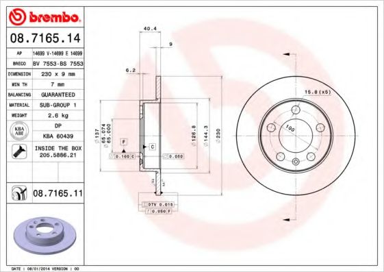 BREMBO 08.7165.11 Тормозной диск для SKODA RAPID SPACEBACK (Шкода Рапид спэйсбэк) BREMBO 08.7165.11 Тормозной диск для SKODA RAPID SPACEBACK (Шкода Рапид спэйсбэк)