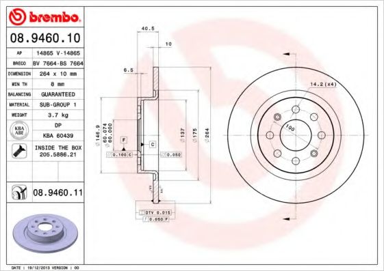 BREMBO 08.9460.10 Тормозной диск для ABARTH GRANDE PUNTO (Абартх Гранде пунто) BREMBO 08.9460.10 Тормозной диск для ABARTH GRANDE PUNTO (Абартх Гранде пунто)