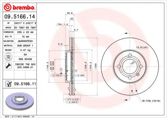 BREMBO 09.5166.14 Тормозной диск для VOLKSWAGEN SCIROCCO (Фольксваген Сcироccо) BREMBO 09.5166.14 Тормозной диск для VOLKSWAGEN SCIROCCO (Фольксваген Сcироccо)