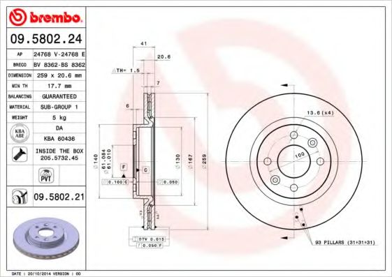 BREMBO 09.5802.24 Тормозной диск для DACIA SANDERO (Дача Сандэро) BREMBO 09.5802.24 Тормозной диск для DACIA SANDERO (Дача Сандэро)