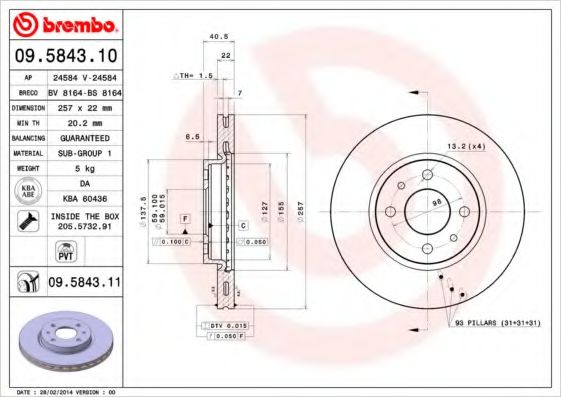BREMBO 09.5843.11 Тормозной диск для FIAT (Фиат) BREMBO 09.5843.11 Тормозной диск для FIAT (Фиат)