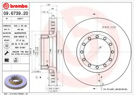 BREMBO 09.6739.20 Тормозной диск для IVECO EUROTECH MT (Ивеко Эуротэч мт) BREMBO 09.6739.20 Тормозной диск для IVECO EUROTECH MT (Ивеко Эуротэч мт)