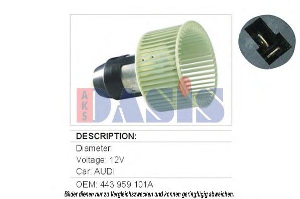 AKS DASIS 048011N Вентилятор салона для AUDI 100 (Ауди 100) AKS DASIS 048011N Вентилятор салона для AUDI 100 (Ауди 100)