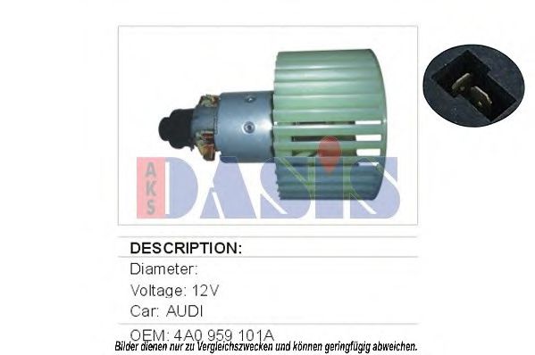 AKS DASIS 048022N Вентилятор салона для AUDI 100 (Ауди 100) AKS DASIS 048022N Вентилятор салона для AUDI 100 (Ауди 100)
