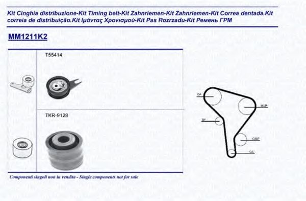 MAGNETI MARELLI 341312111102 Комплект ремня ГРМ для AUDI 90 (Ауди 90) MAGNETI MARELLI 341312111102 Комплект ремня ГРМ для AUDI 90 (Ауди 90)