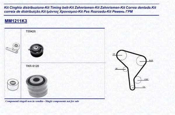 MAGNETI MARELLI 341312111103 Комплект ремня ГРМ для AUDI 90 (Ауди 90) MAGNETI MARELLI 341312111103 Комплект ремня ГРМ для AUDI 90 (Ауди 90)